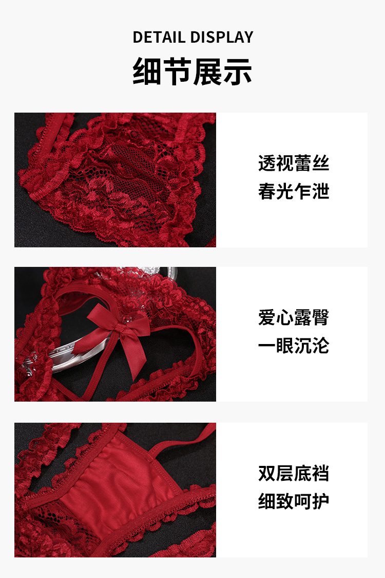 7151爱心露臀蝴蝶结蕾丝内裤(图7)