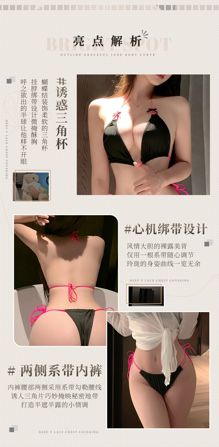7923性感辣妹撞色三点式(图4)
