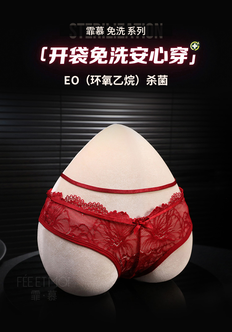 7105性感蕾丝开裆女内裤(图1)