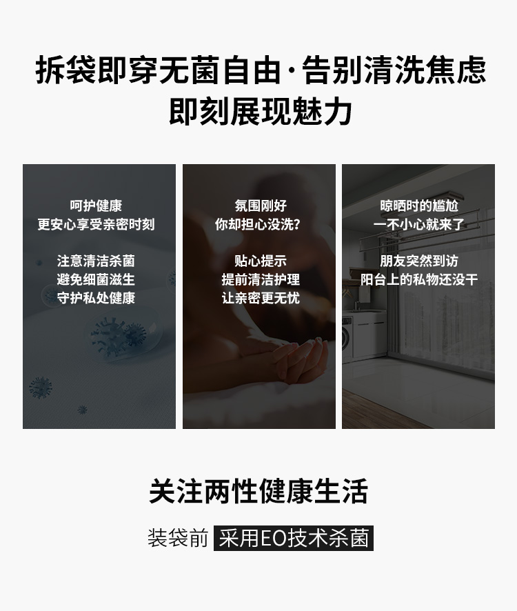 7105性感蕾丝开裆女内裤(图5)