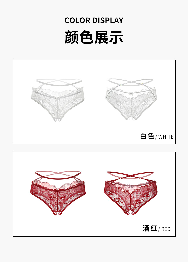 7105性感蕾丝开裆女内裤(图9)