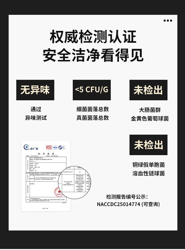 7105性感蕾丝开裆女内裤(图3)