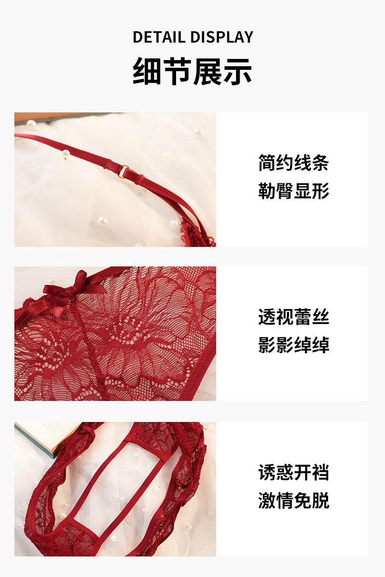 7105性感蕾丝开裆女内裤(图7)