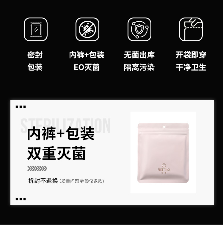 7105性感蕾丝开裆女内裤(图2)