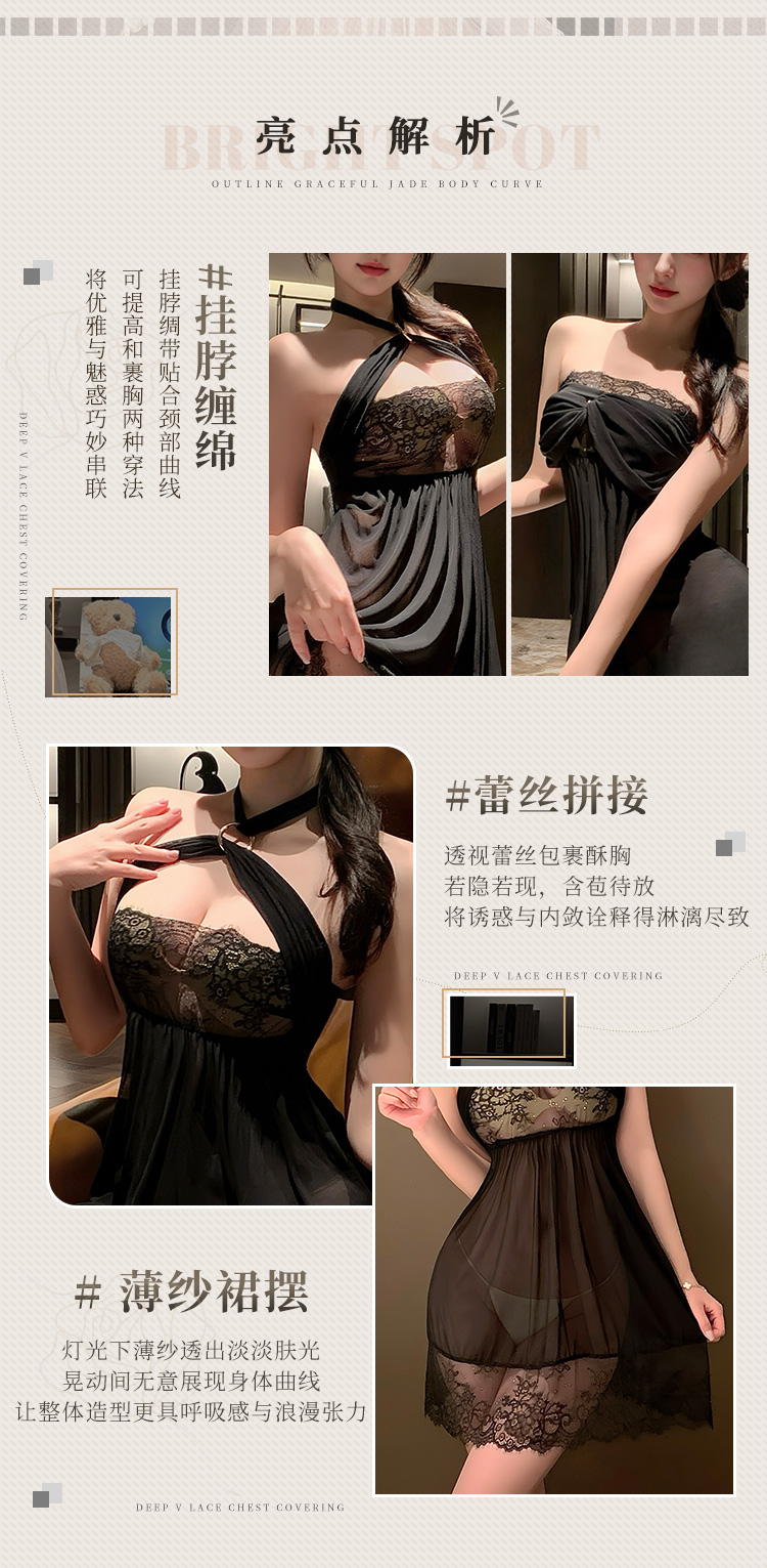 ZY60诱惑透胸挂脖系带连衣裙(图4)