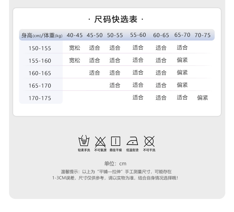 6924纯欲露腰水手风JK制服(图3)