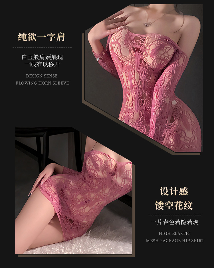 7547魅惑一字肩镂空连身网衣(图3)