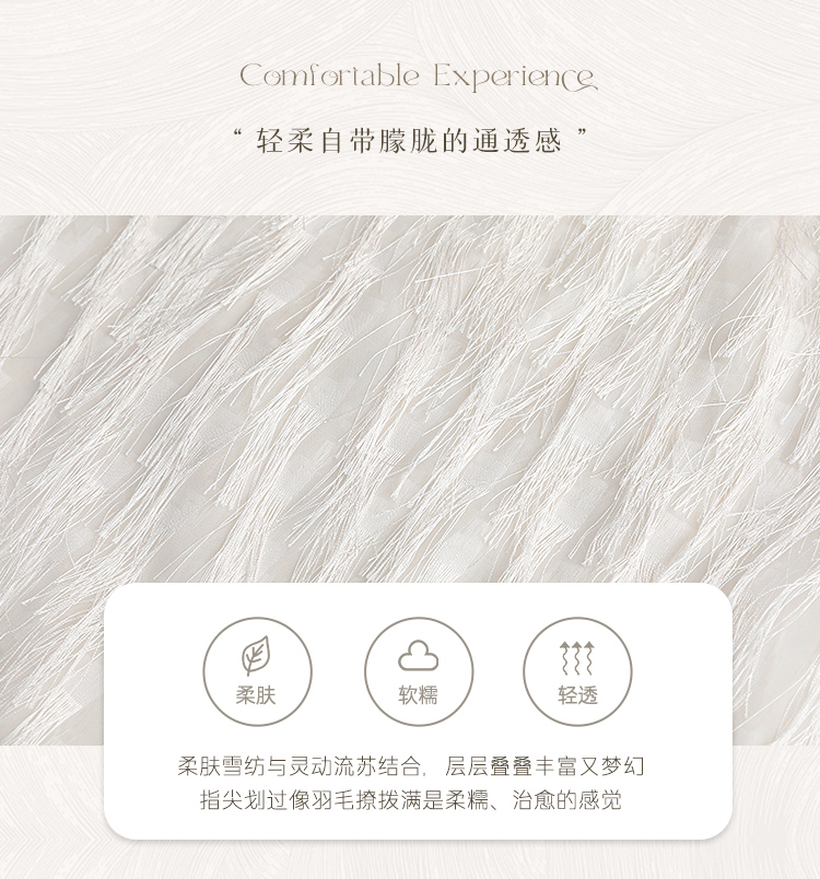 6533蜜粉星穗侧开衩系带裙(图4)