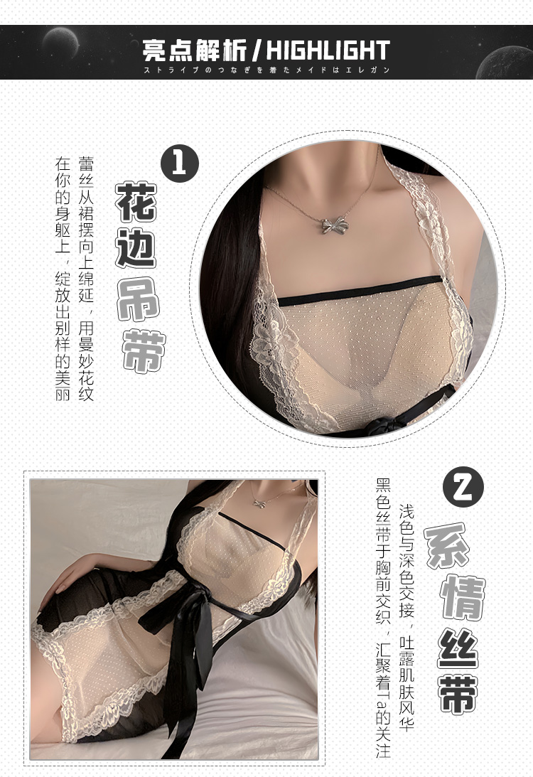 ZY102蝴蝶绑带饰腰身透视睡裙(图2)