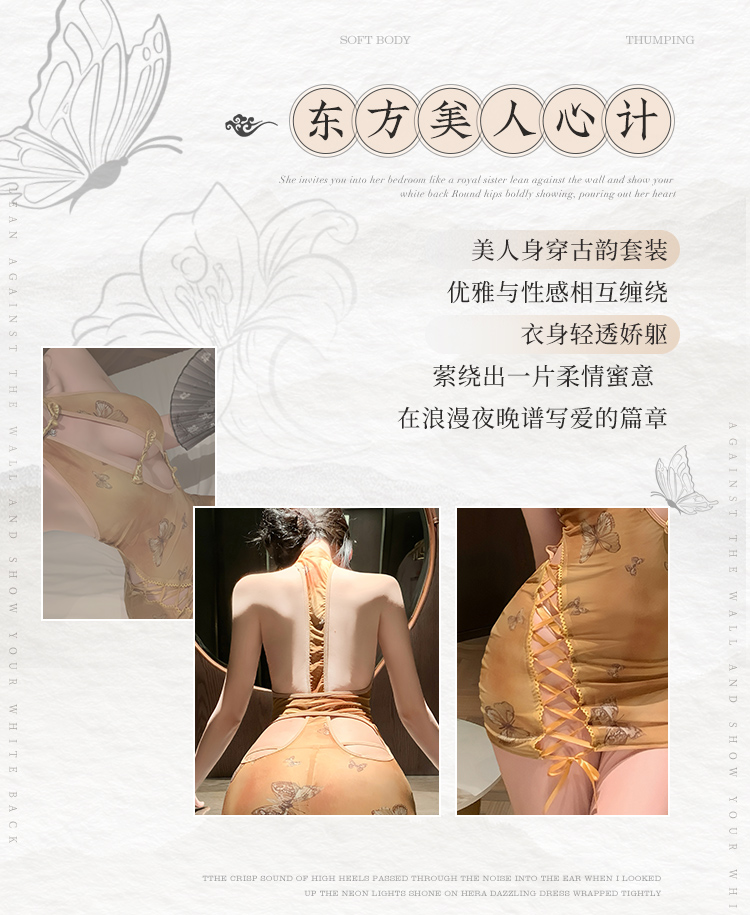 ZY46蝶梦萦怀古韵镂空旗袍(图2)