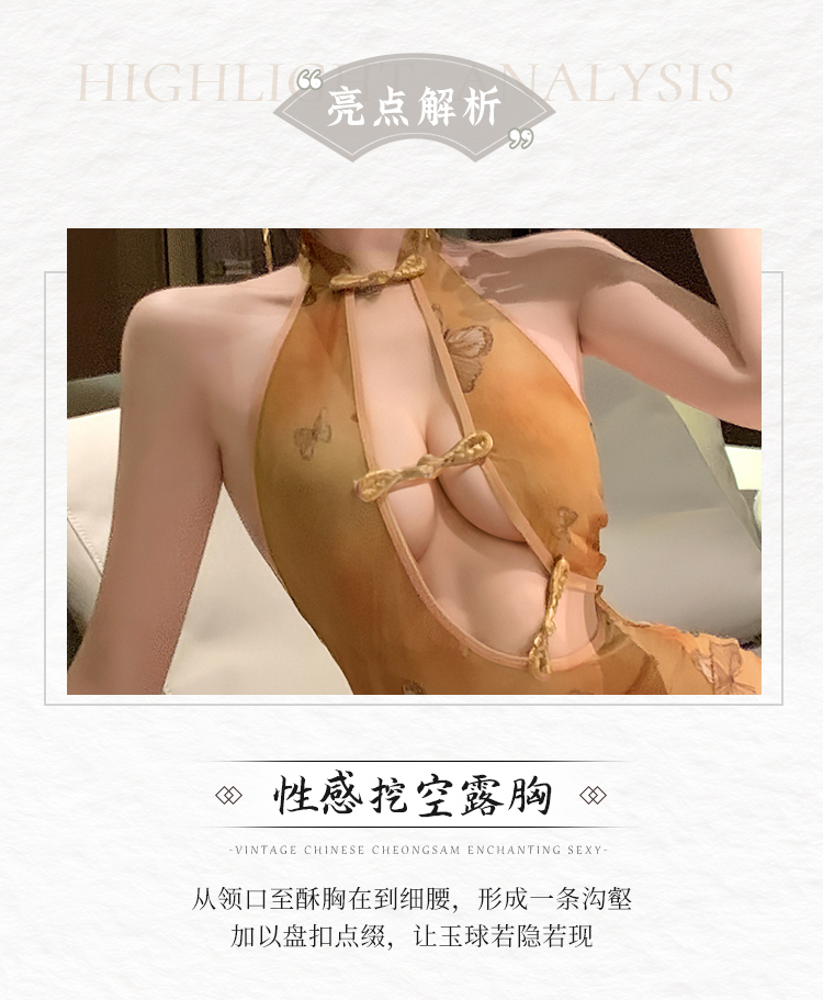 ZY46蝶梦萦怀古韵镂空旗袍(图4)