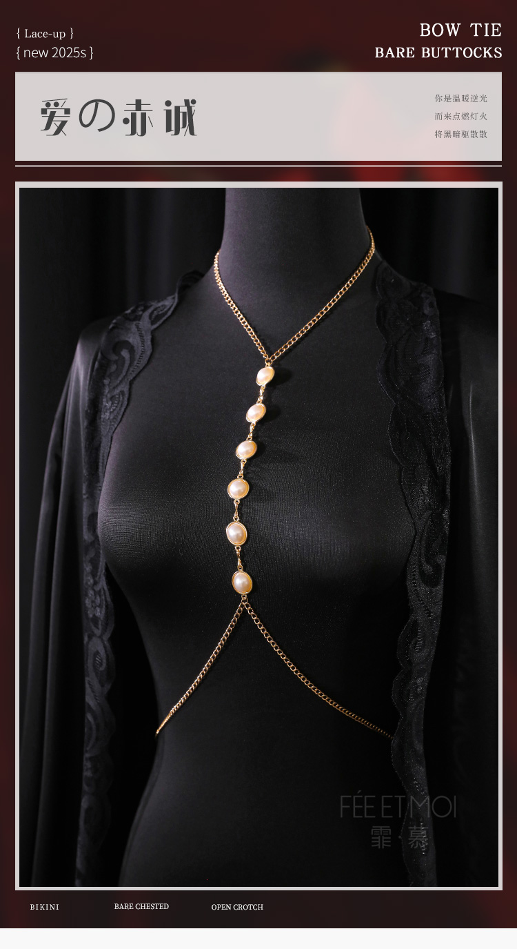 7609轻奢性感镶珠可调节身体链(图1)