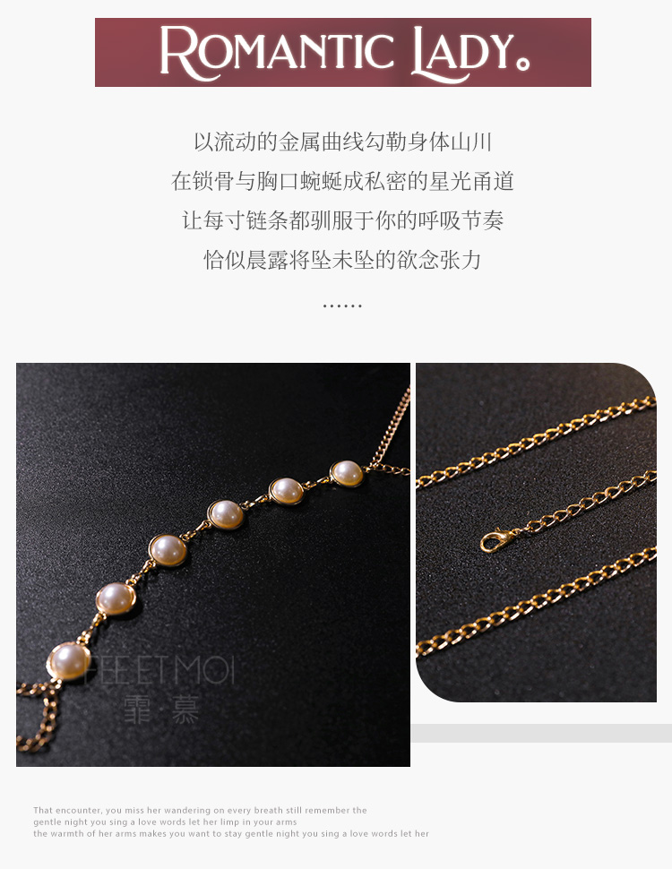 7609轻奢性感镶珠可调节身体链(图2)