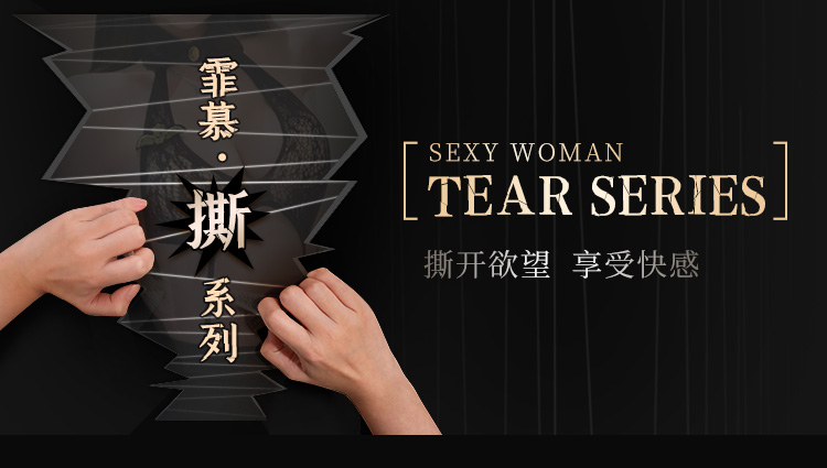 ZY97性感豹纹露臀连身网袜(图1)