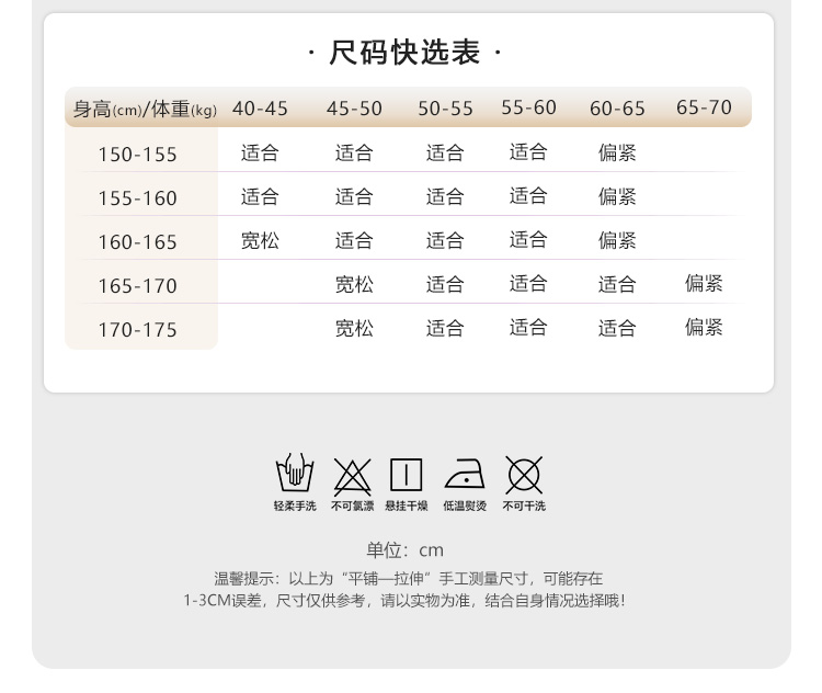 ZY54复古开裆连体衣JK套装(图3)