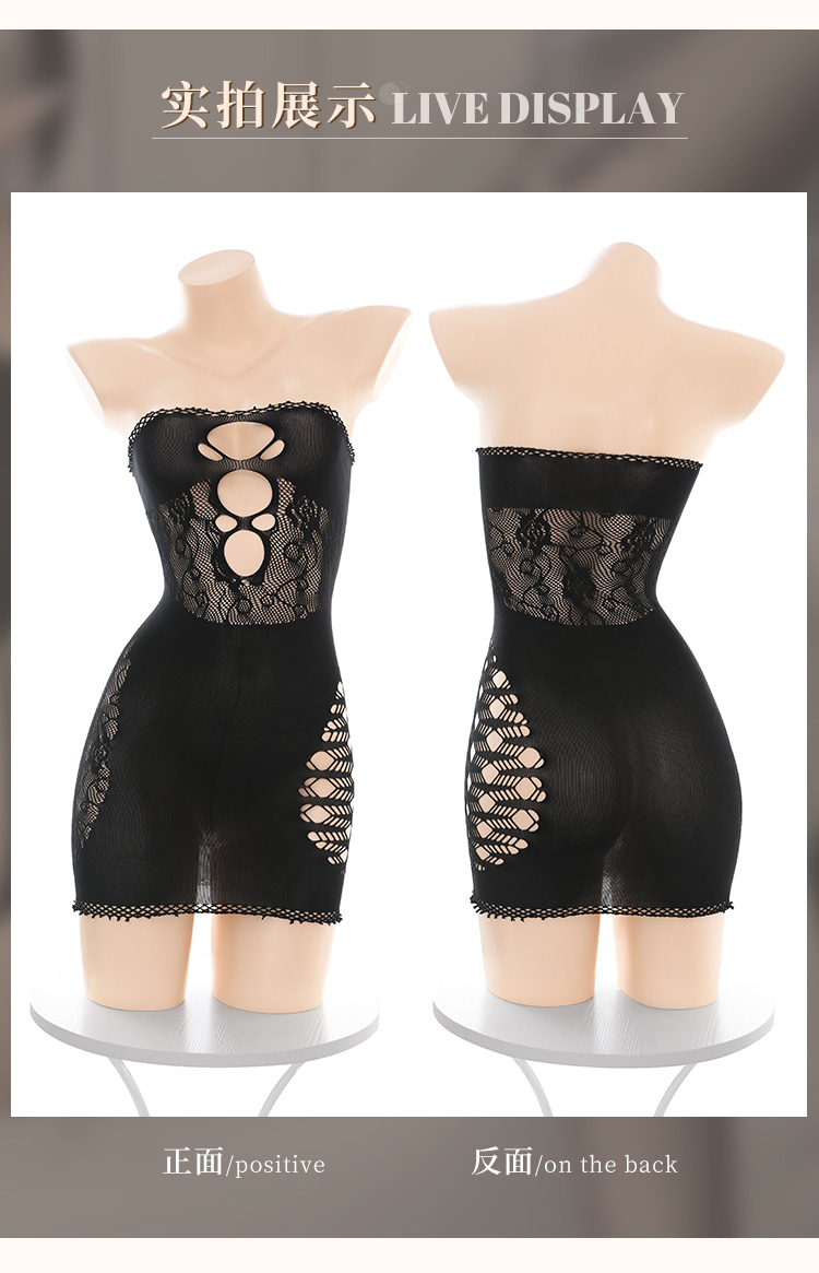 7544镂空抹胸提花包臀连身网衣(图9)