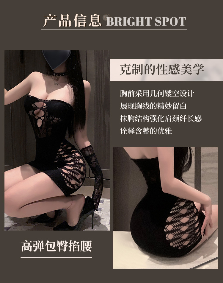 7544镂空抹胸提花包臀连身网衣(图2)