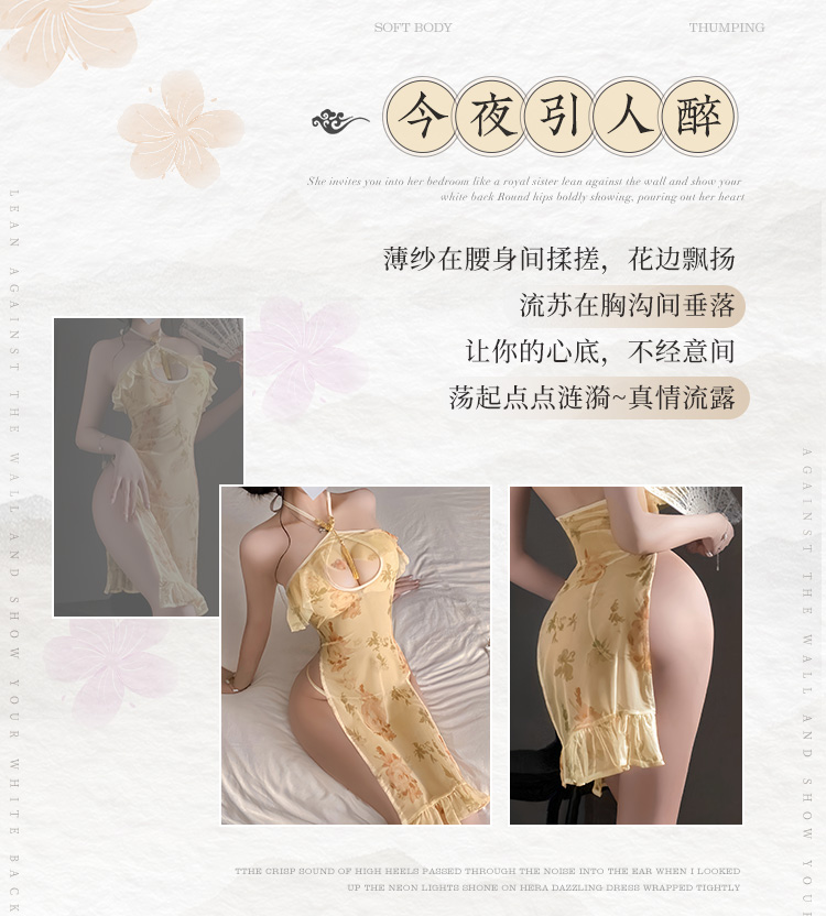 ZY93典雅繁花透视印花旗袍(图2)