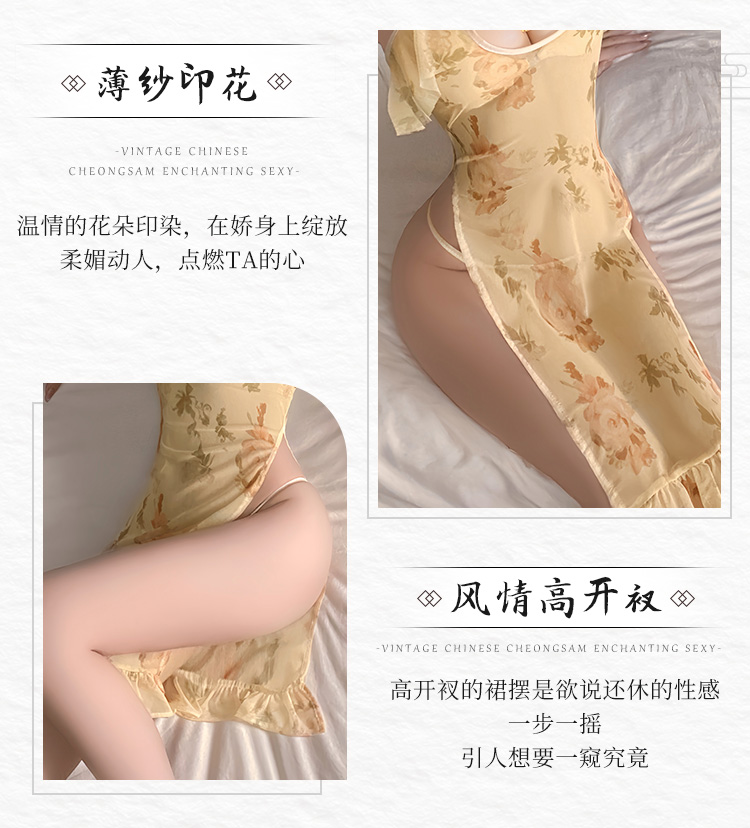 ZY93典雅繁花透视印花旗袍(图5)