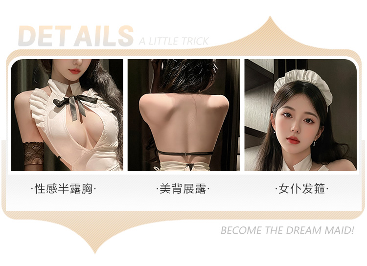 ZY86特工女仆露沟透臀连衣裙(图7)