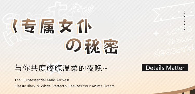 ZY86特工女仆露沟透臀连衣裙(图1)