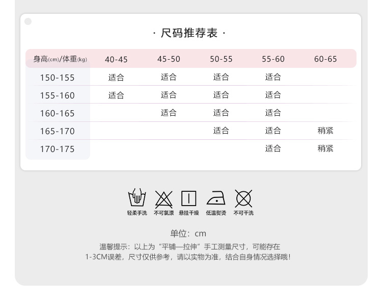 6311桃色豹纹露臀连体衣(图4)