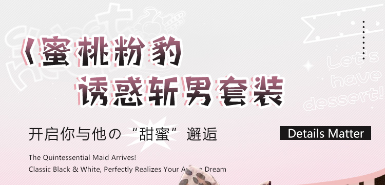 6311桃色豹纹露臀连体衣(图1)