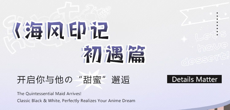 ZY63甜美萌系性感露背套装(图1)