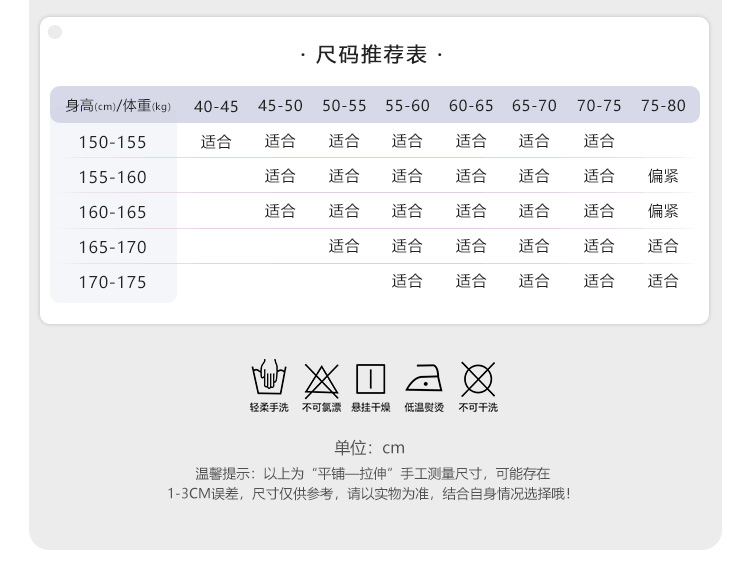 ZY63甜美萌系性感露背套装(图4)