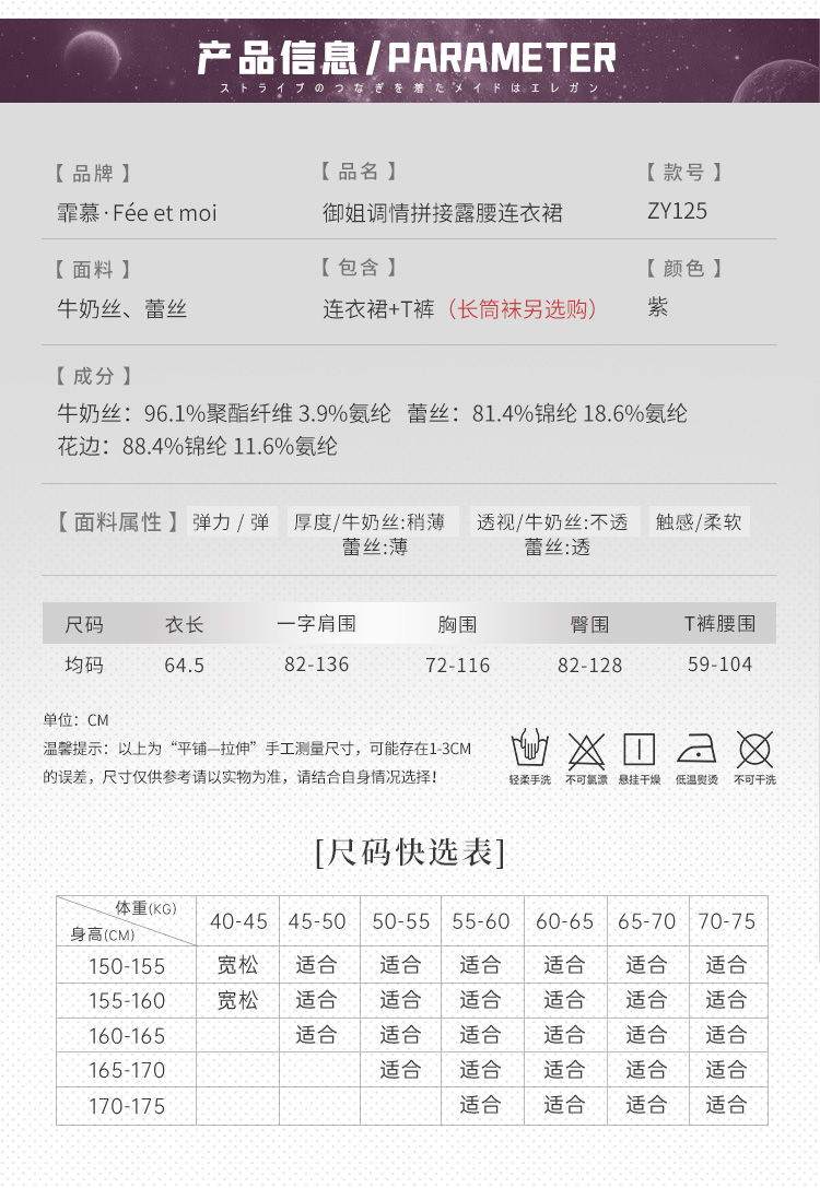 ZY125御姐调情拼接露腰连衣裙(图4)