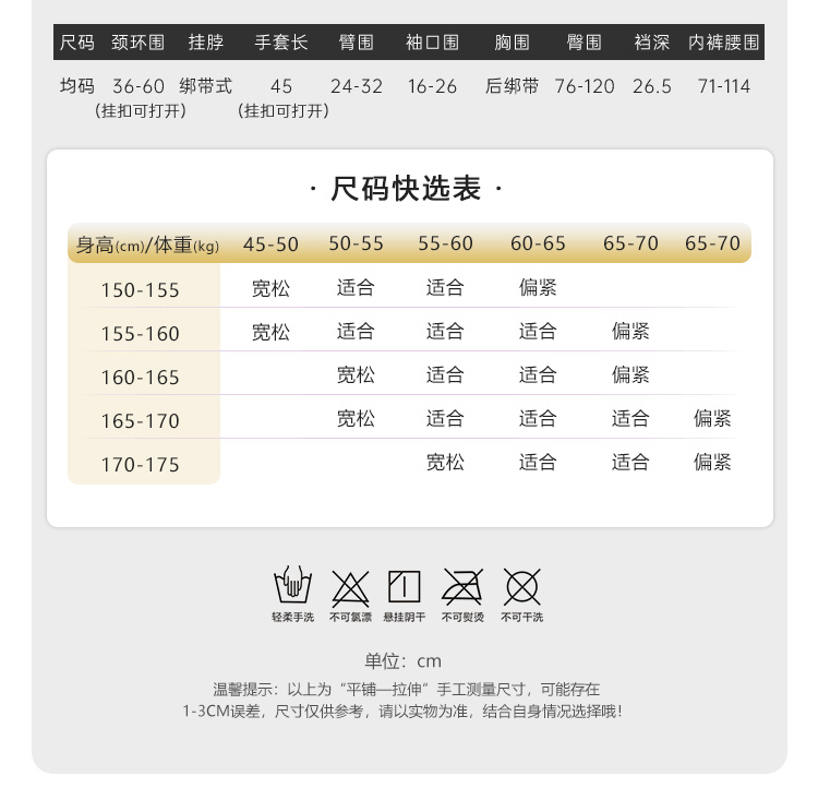 ZY17燃情车模小橘子cos套装(图3)