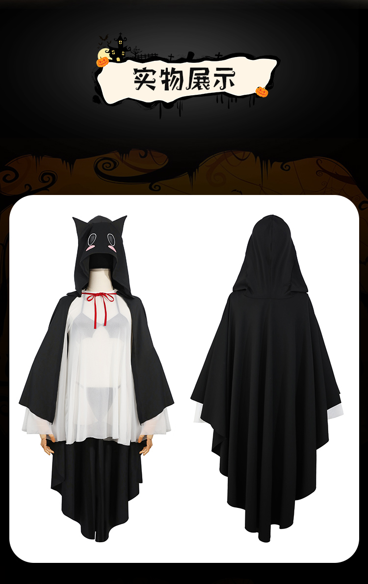 ZY112连帽披风透视幽灵套装(图13)