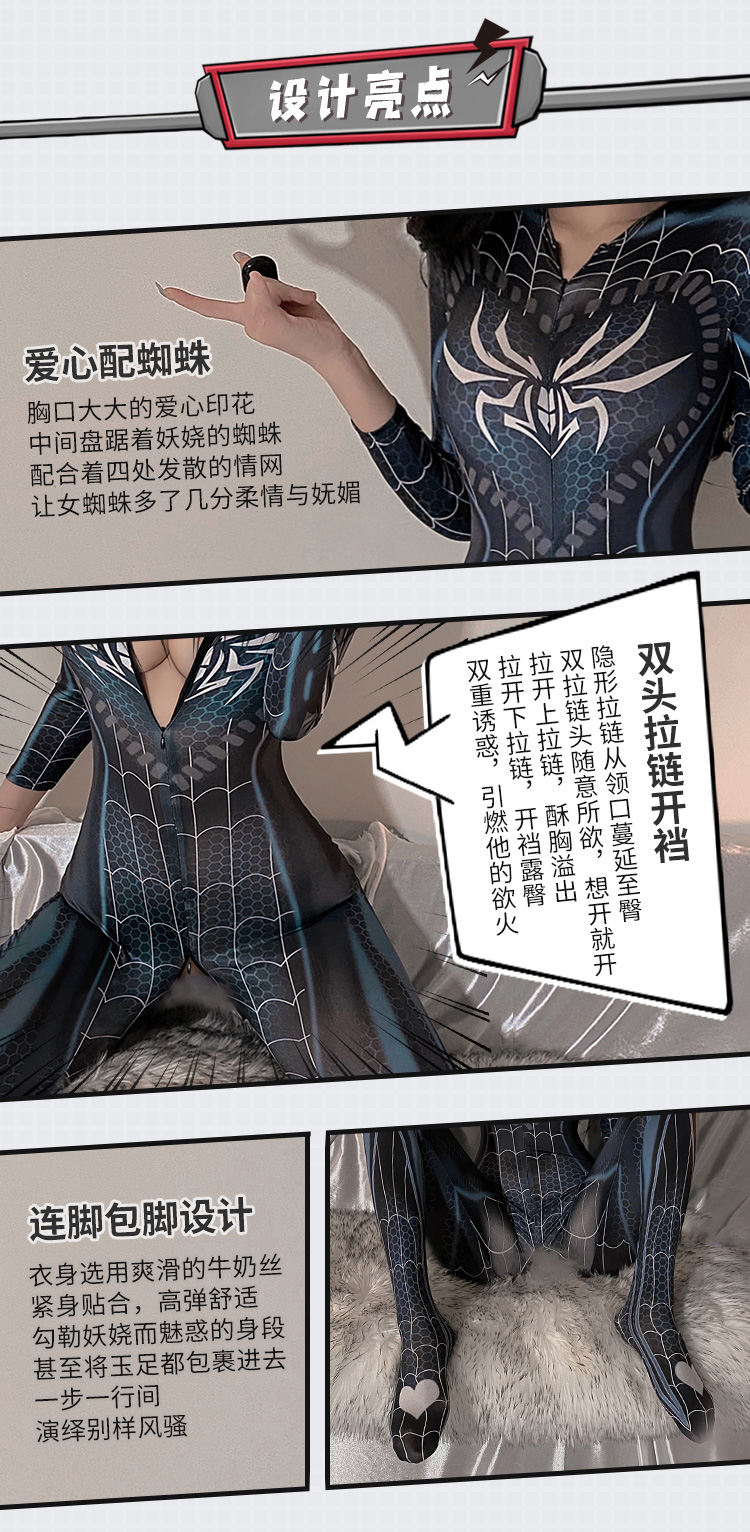 7711双开拉链cos紧身连体衣(图4)