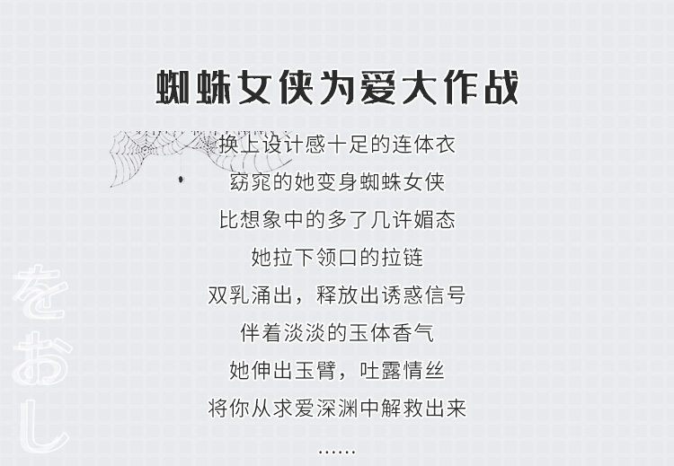 7711双开拉链cos紧身连体衣(图2)