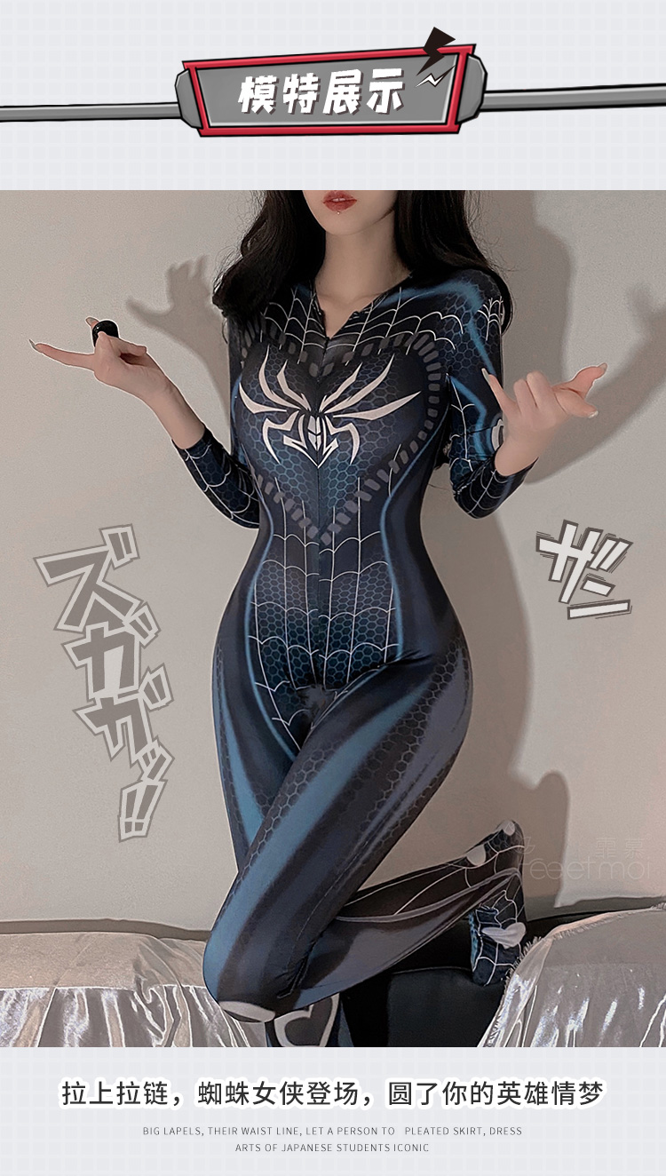 7711双开拉链cos紧身连体衣(图6)