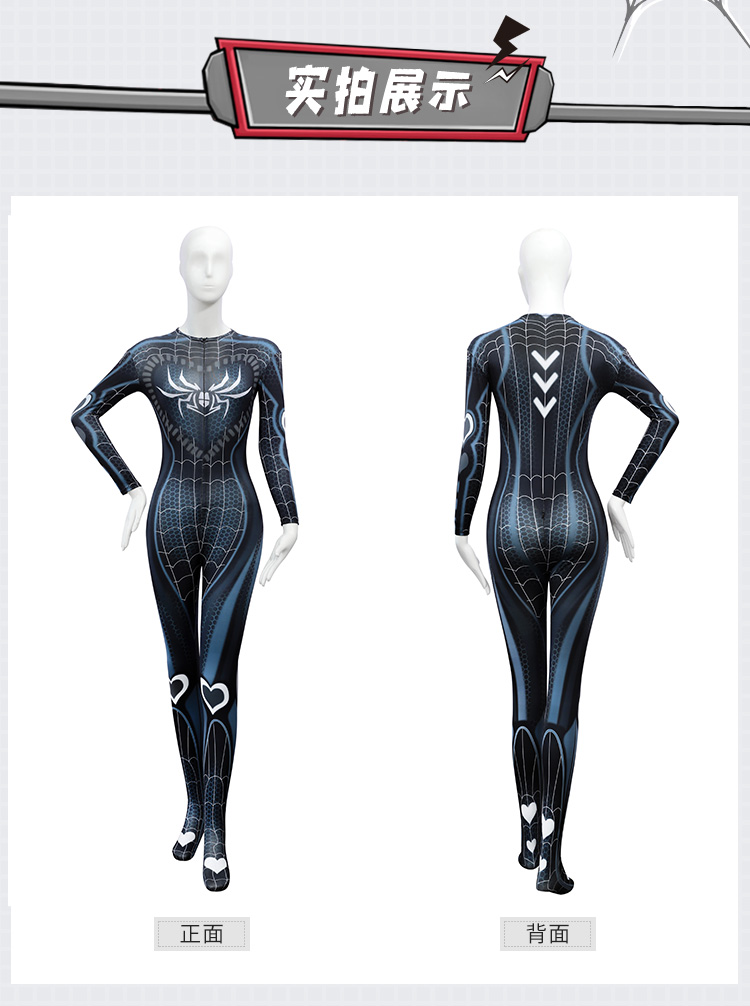 7711双开拉链cos紧身连体衣(图15)
