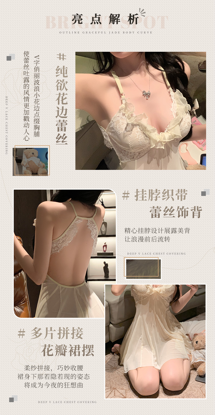 6213奶芙钓系深V透视睡裙(图4)