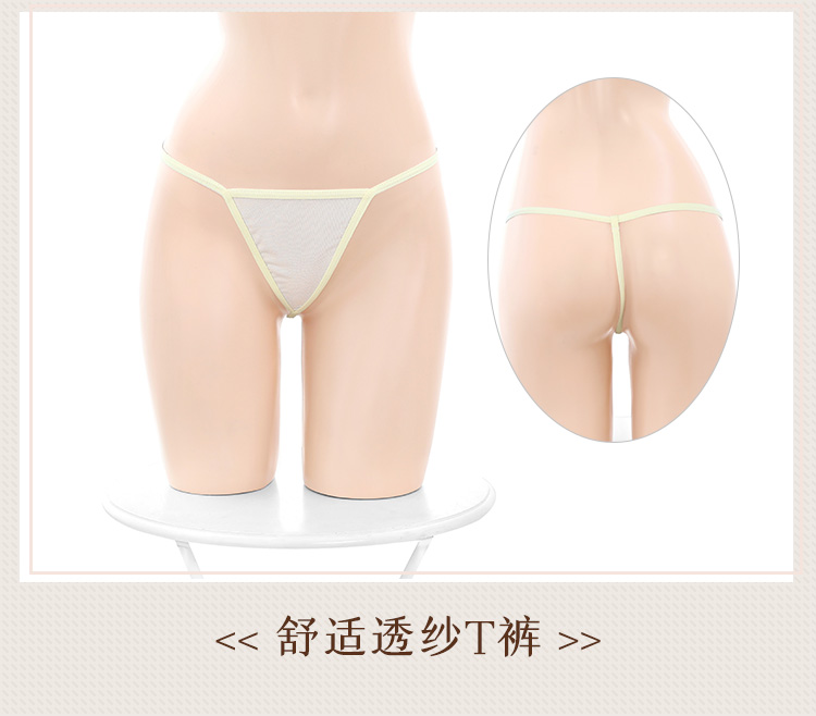 6213奶芙钓系深V透视睡裙(图17)