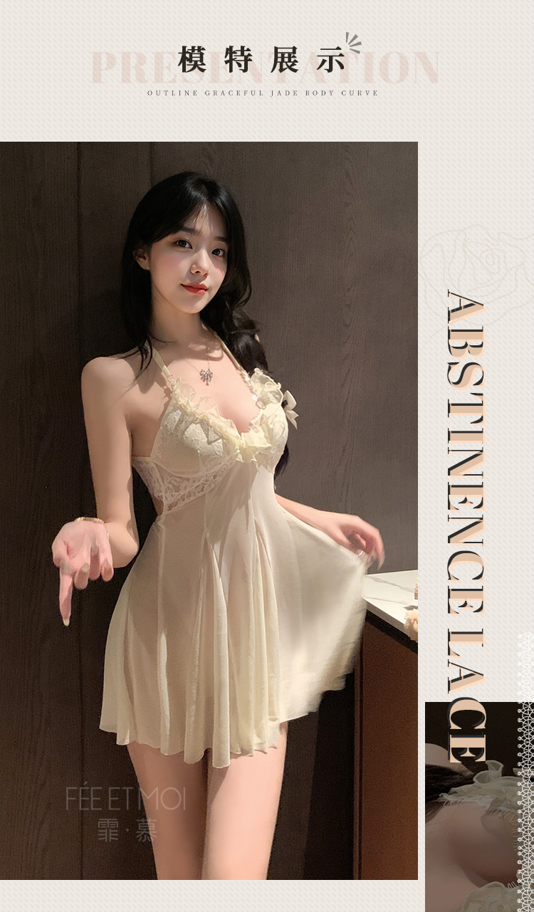 6213奶芙钓系深V透视睡裙(图6)