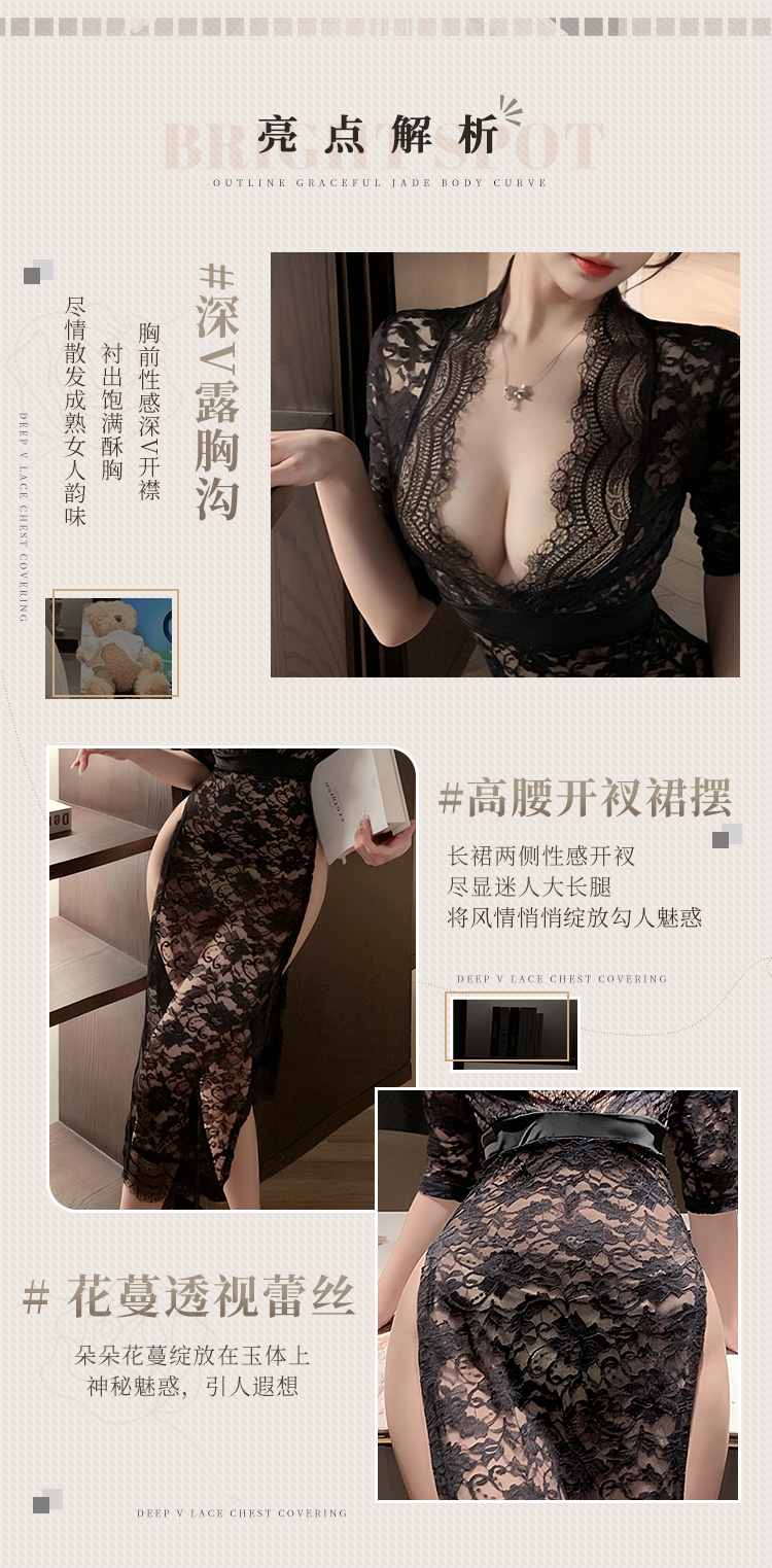 6363深V高开衩透视蕾丝长裙(图4)