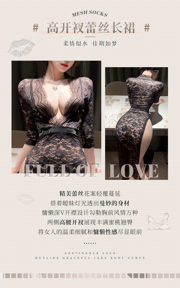 6363深V高开衩透视蕾丝长裙(图2)