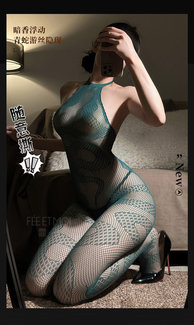 ZY20蛇来运转透视提花连身网袜(图2)