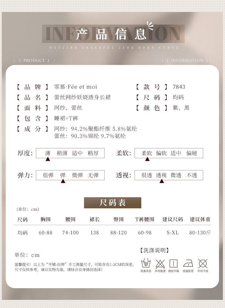 7843蕾丝网纱妖娆透身长裙(图5)