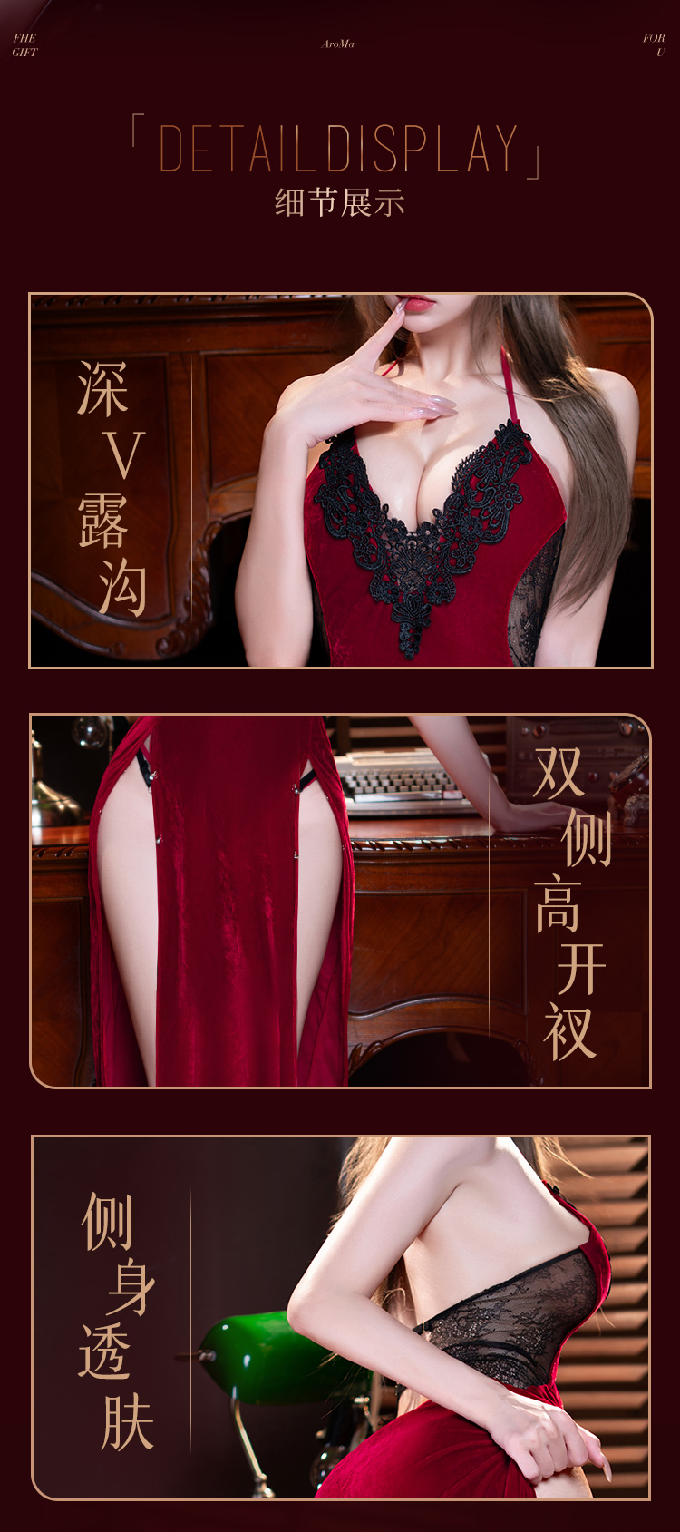 6153人间朱砂痣深V丝绒睡裙(图4)