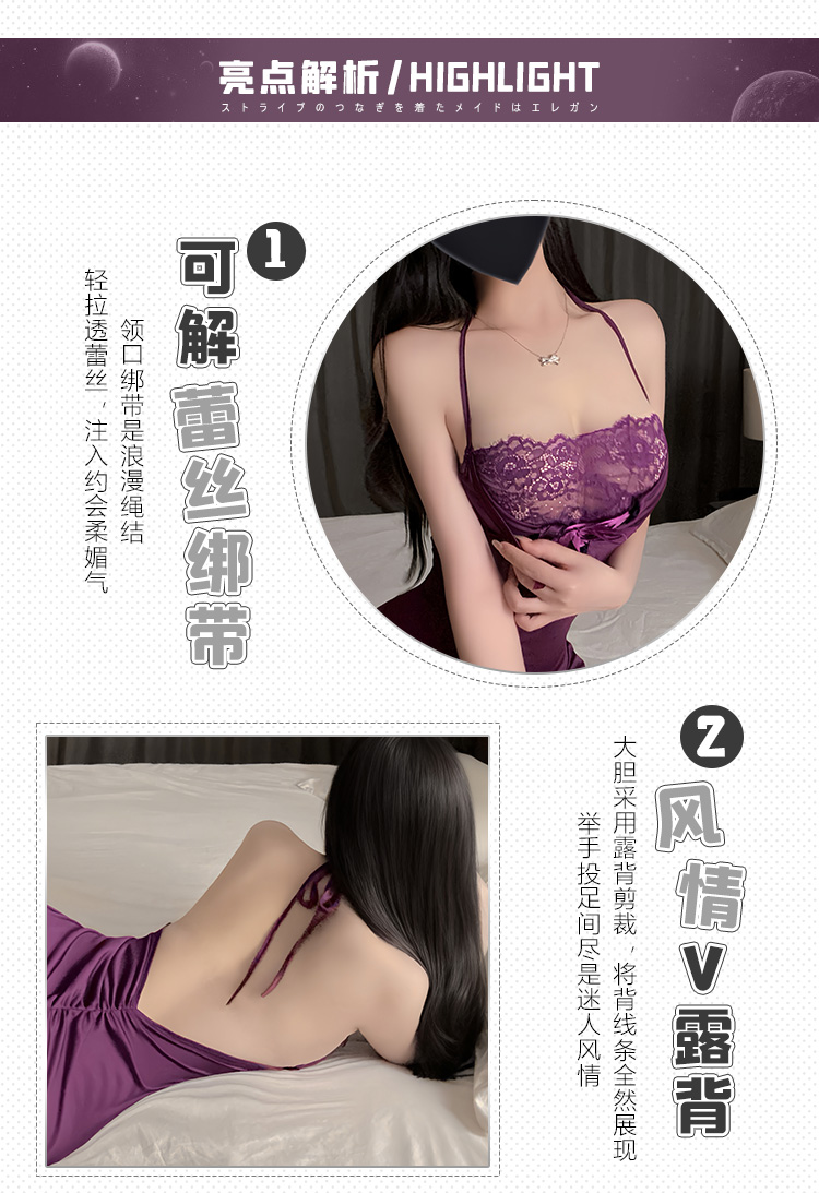 ZY111暗夜迷情蕾丝透胸露背裙(图2)