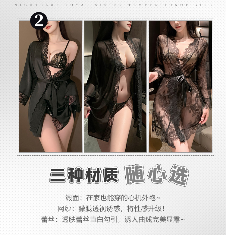 ZY6171欲影蕾丝花边睡袍(图3)