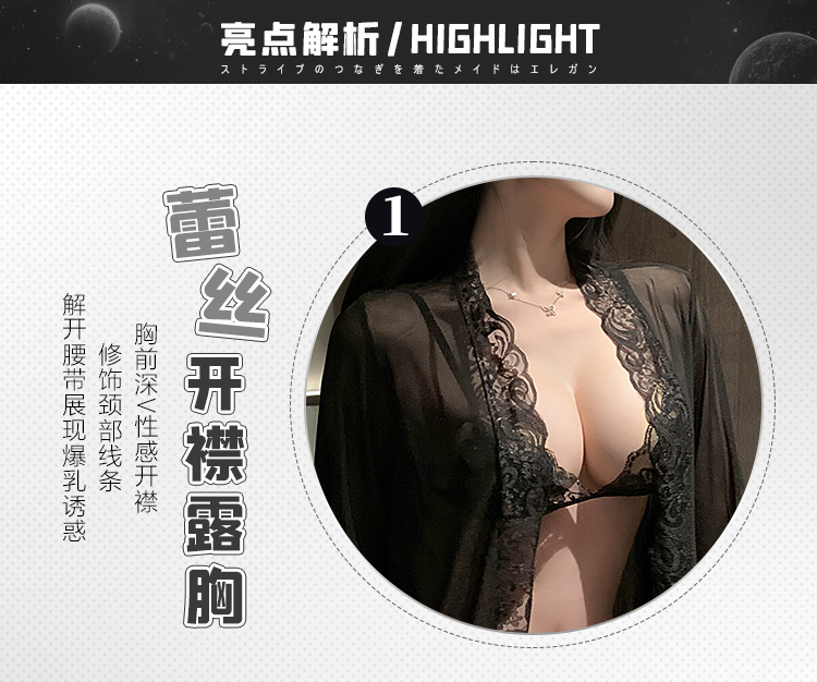 ZY6171欲影蕾丝花边睡袍(图2)