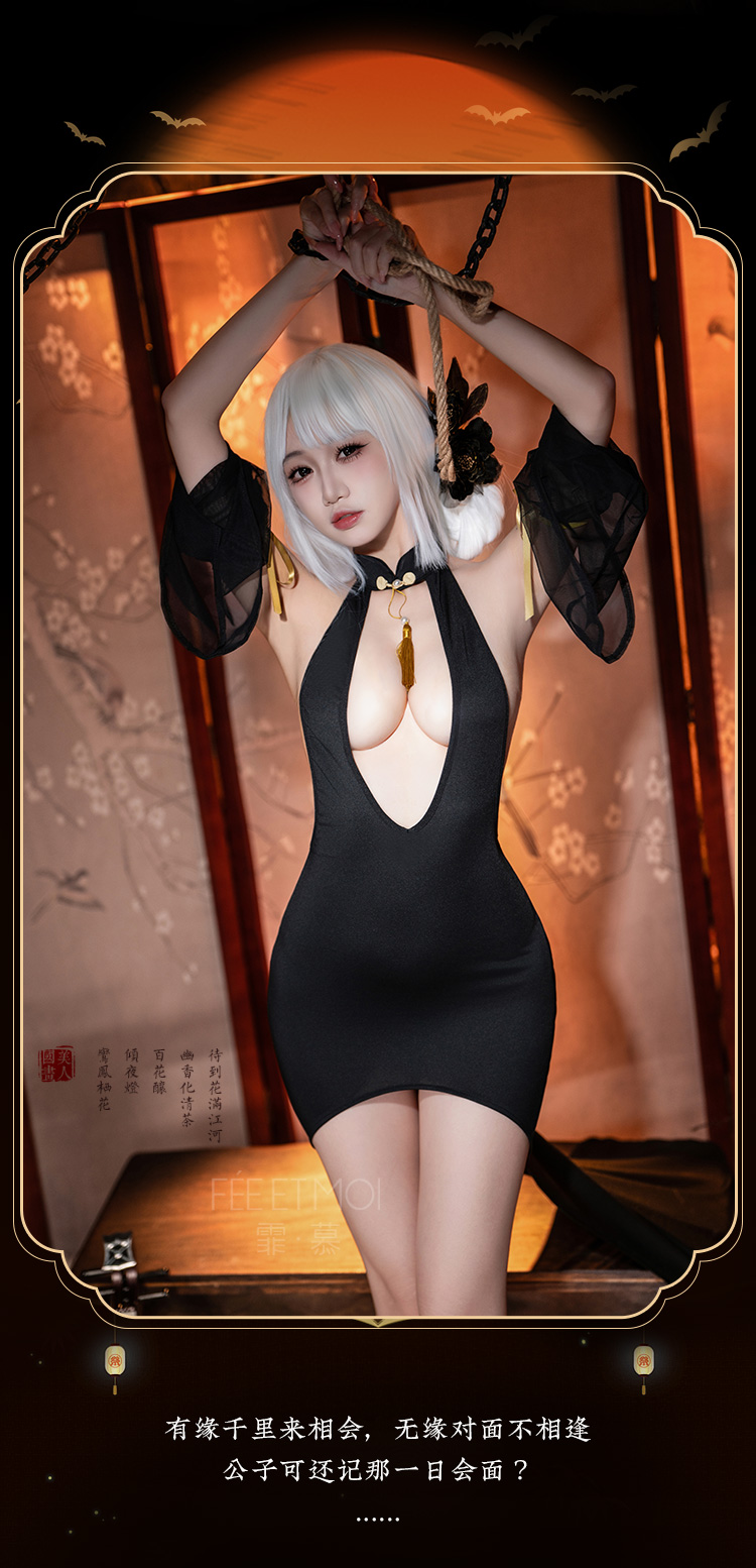 ZY115尤物魅骨深v露背旗袍裙(图6)