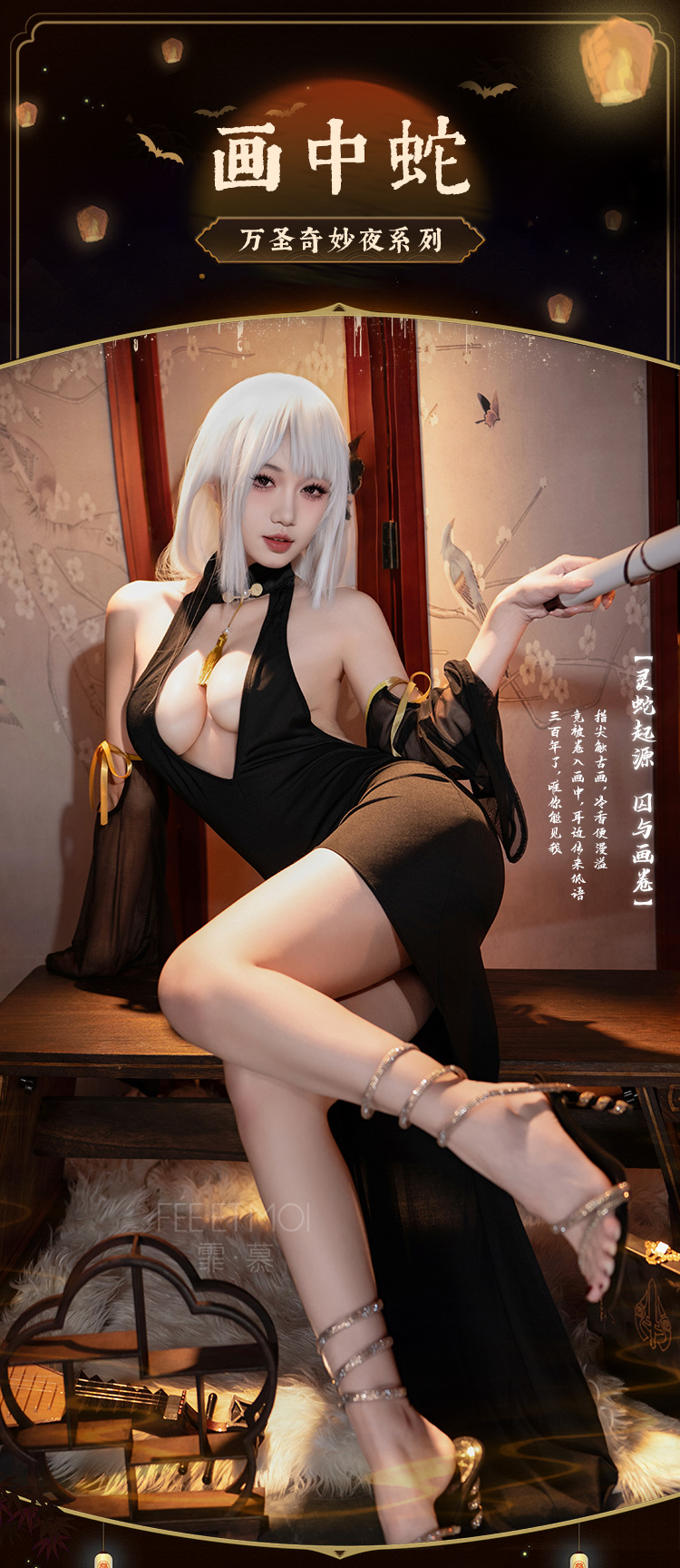 ZY115尤物魅骨深v露背旗袍裙(图1)