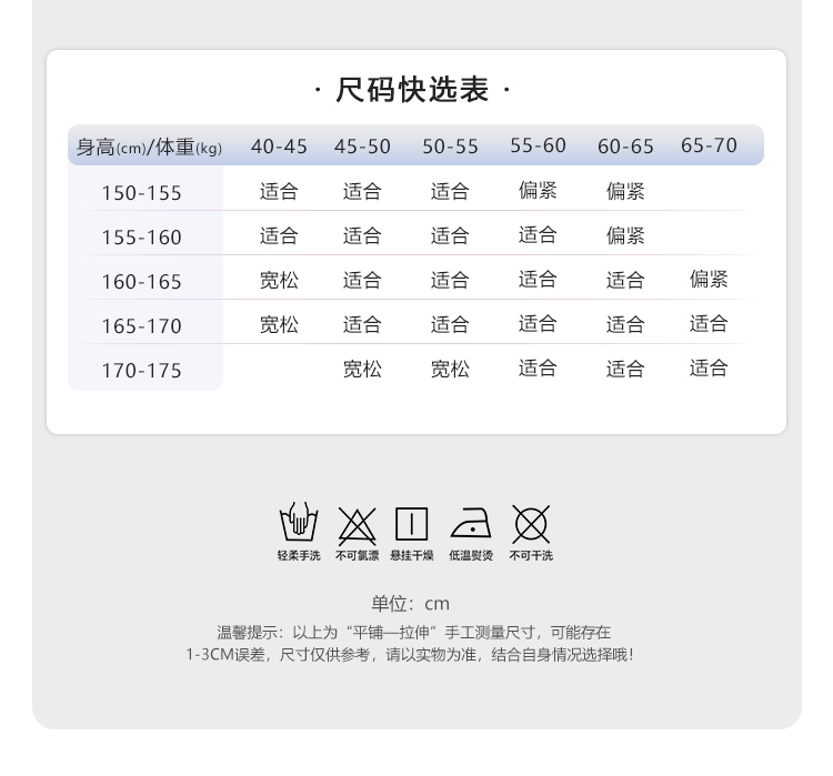 青涩学院风可开档连体衣(图3)